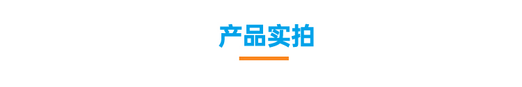 電池加熱鞋墊