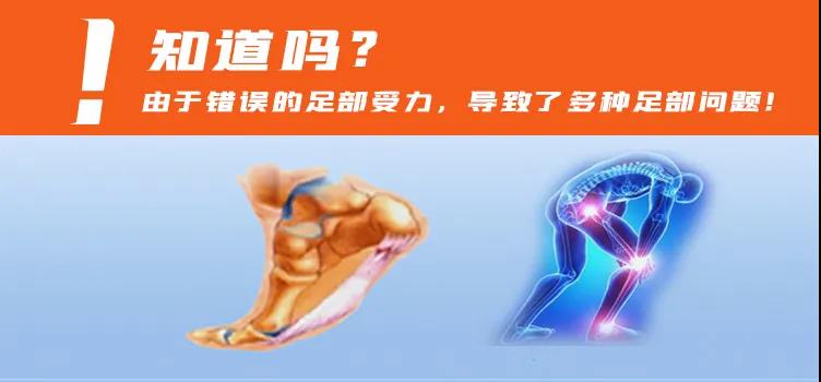 定制鞋墊選啟源更專業(yè)，更放心?。?！
