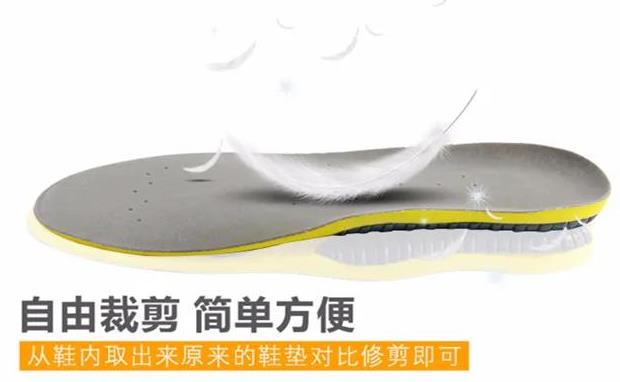 采用PU高分子結(jié)構(gòu)材料，能夠平衡各方向受力保護(hù)足部